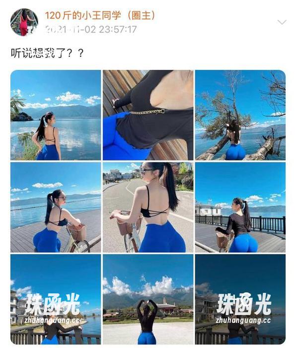 120斤的小王同学 微密圈 - 120斤的小王同学的穿搭秘籍,紫色丁裤高清分享,堪称个性穿搭的一首歌。