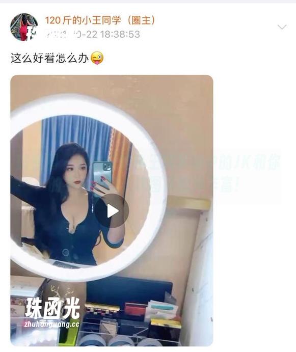 120斤的小王同学 微密圈 - 120斤的小王同学眼中的JK和你的不太一样,这图库意外丰富!