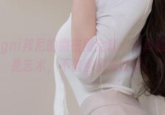 Bangni邦尼的微密圈全套：认真脸说这是艺术，不信你们来试试！