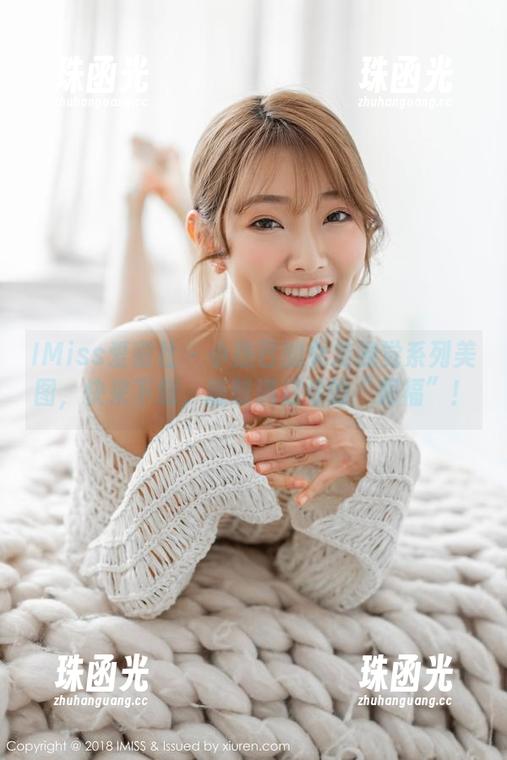 IMiss爱蜜社 - 小热巴的女友视觉系列美图，快来下载，随时满足你的“眼福”！