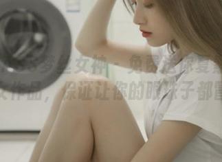 MSLASS梦丝女神 - 免费送你夏素的妙龄少女作品，保证让你的眼珠子都冒光！