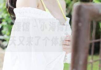 MyGirl美媛馆 - 小海臀rena在线更新，今天又来了个体操服合集！