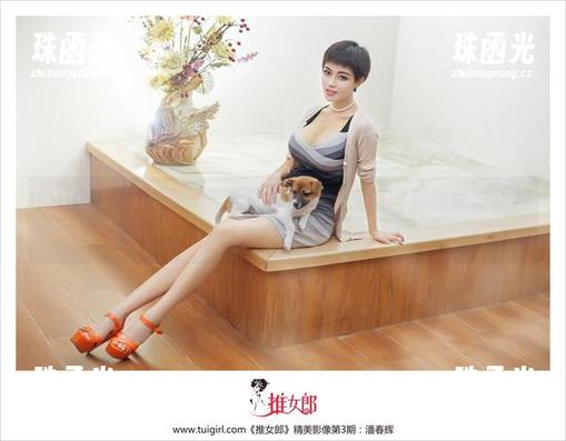 TuiGirl推女郎 - 自定义学妹：梁棋棋图集的怪异冒险！