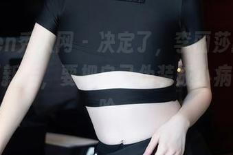 Xiuren秀人网 - 决定了，李丽莎新护士美图更新后，要把自己伪装成小病号，哈哈。