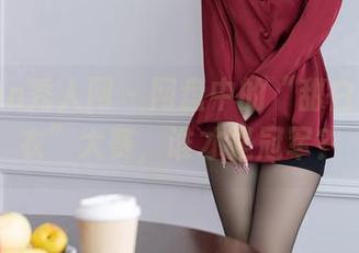 Xiuren秀人网 - 网盘中的“甜白酱连体衣”大赛，谁才是冠军？