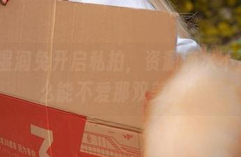 Yiko湿润兔开启私拍，资源滴水不漏，怎么能不爱那双美脚？