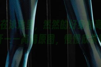 丽柜 - 在泳池里，然然的好身材高兴得流汗——高清原图，慢慢欣赏吧
