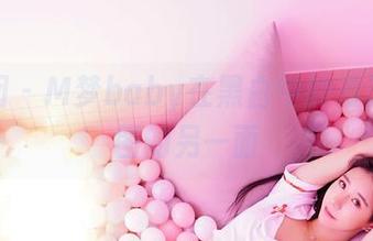 嗲囡囡 - M梦baby在黑白中的漫游：原图的另一面
