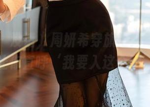 尤蜜荟 - 没错，周妍希穿旗袍！这高清下载让你直呼‘我要入这个圈’！