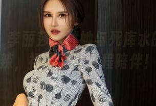 星颜社 - 李丽莎讲述她与死库水的酸甜苦辣，福利图集全程陪伴！