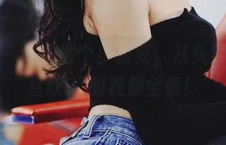 微密圈 - 好想搬个小板凳，从头到尾看李嘉欣97的视频全集！