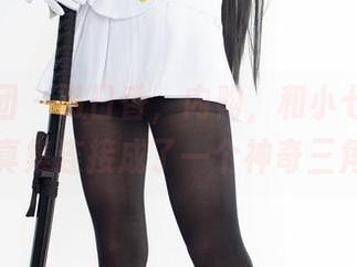 森萝财团 - 明日香，内购，和小七的最新写真集连接成了一个神奇三角！
