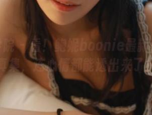 模范学院 - 看！鲍妮boonie最新透明写真集，连心情都能透出来了！
