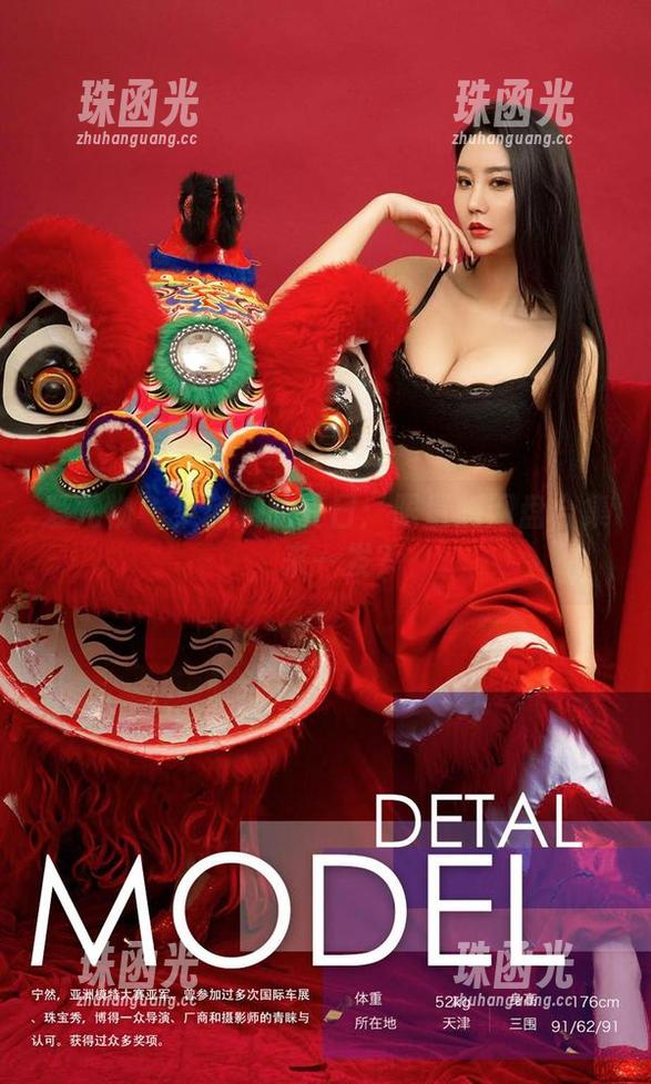 爱尤物 - 小苑嫣的夏日：限量版网盘合集，来一发？