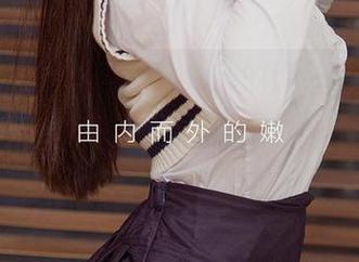 爱尤物 - 陆萱萱cecilia的网袜写真集，看得我眼睛都冒光了，原图谁来分我一半？