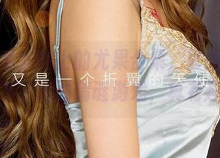 免费！爱尤物上的尤果合集，套图就像一场不经意的猜谜游戏，真有趣！