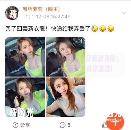 微密圈 - 禅雨儿Lynne与牛仔裤的对谈；美图千姿百态，资源只等待你发现!