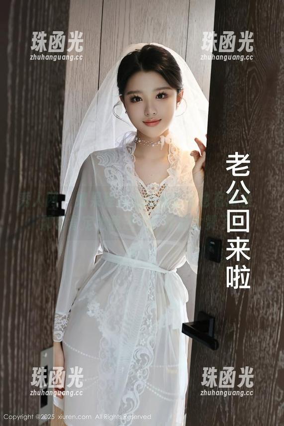 秀人网 - 如果程开心的连衣裙也有网盘，那它肯定比我还火！作品太赞了！