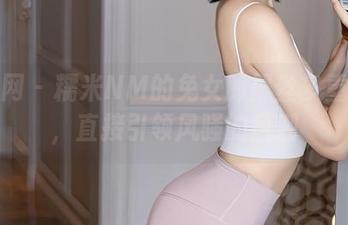 秀人网 - 糯米NM的兔女郎黑丝多重更新，直接引领风骚的风潮