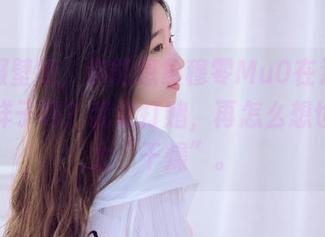 水手服壁纸，你能想象穆零Mu0在海里奔跑的样子吗？我敢打赌，再怎么想也不会太“干燥”。