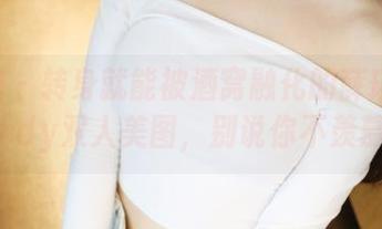 美媛馆 - 转身就能被酒窝融化的薛琪琪sandy双人美图，别说你不羡慕