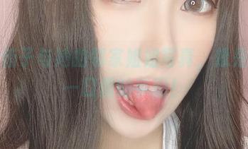 芋圆侑子与她的邻家姐姐写真，像是吃了一口假的芋圆！