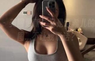 微密圈 - 美图更新，又是金希儿的消失之图...不让我说话？